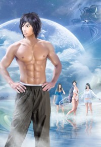 獸世修仙:當神棍,撩美男