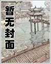 朔陽傳説